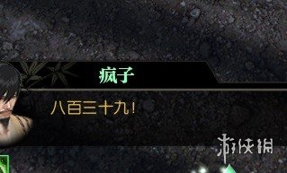 《逆水寒》牢狱风云智谋超过90的是谁