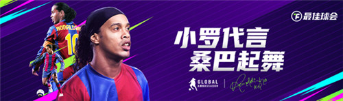 望尘科技GALA Sports入驻2023 ChinaJoy 电竞馆 科技让体育更好玩