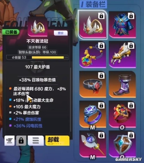 火炬之光无限时空幻象搭配推荐 时空1BD怎么搭配