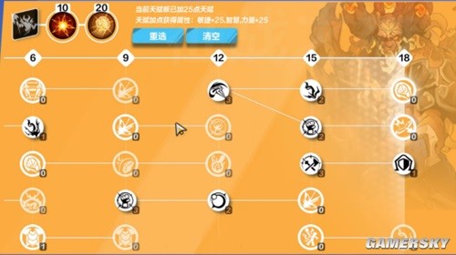 火炬之光无限逃脱者宾BD搭配推荐 逃脱者宾BD怎么搭配