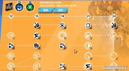 火炬之光无限逃脱者宾BD搭配推荐 逃脱者宾BD怎么搭配