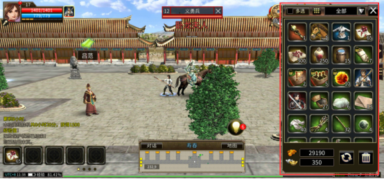 《三国群英传M》背包怎么用 背包用法介绍