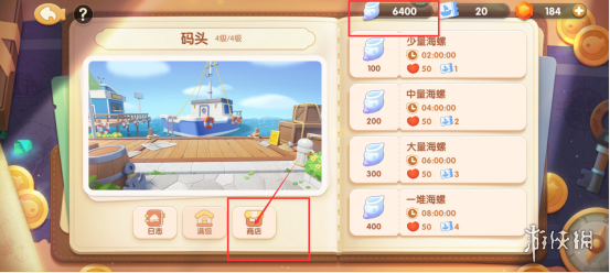 《遇见喵克斯》商店在哪 商店位置