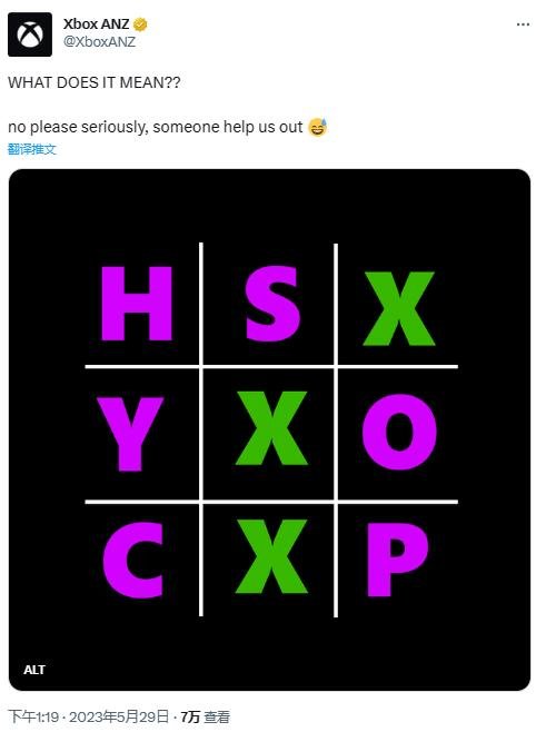 Xbox官号发布神秘九宫格图 暗示新游戏？