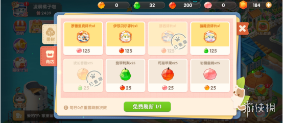 《遇见喵克斯》怎么偷果实 偷果实方法