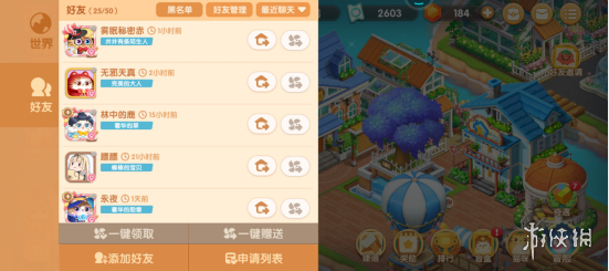 《遇见喵克斯》怎么偷果实 偷果实方法