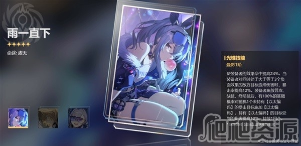 迷你挑战寻找拉姆达的宝物攻略
