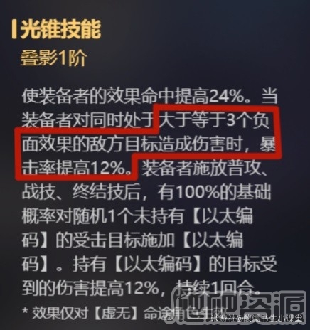 迷你挑战寻找拉姆达的宝物攻略