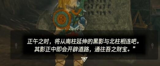 迷你挑战拉姆达的财宝织梦之勇者服攻略