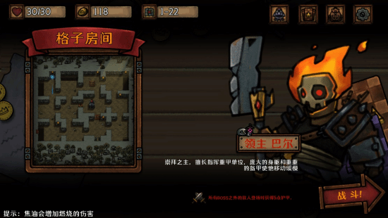 《最终坚守》6月16日登Steam 卡牌塔防肉鸽