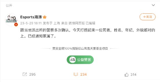《DOTA2》官方解说YammerS自杀 曾遭受霸凌、罹患抑郁症