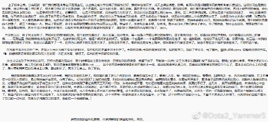 《DOTA2》官方解说YammerS自杀 曾遭受霸凌、罹患抑郁症