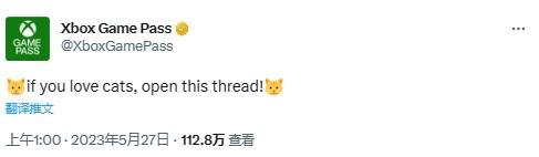 猫咪游戏《流浪》或将加入XGP Xbox版已通过评级
