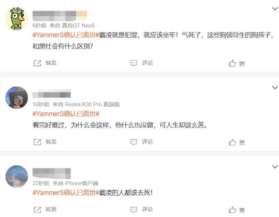 Dota2解说自杀离世 各路刀友发文缅怀