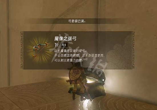 《塞尔达传说王国之泪》嘎塔奇萨神庙攻略 嘎塔奇萨神庙怎么过？