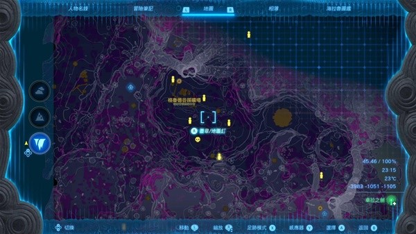 《塞尔达传说王国之泪》地底黑影机制详解