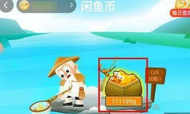 闲鱼如何卖小黄鱼兑换闲鱼币？闲鱼卖小黄鱼兑换闲鱼币的方法