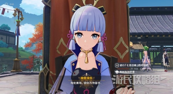 《原神》零时召唤第三天牌组及无脑打法推荐 3.7零时召唤第三天怎么打