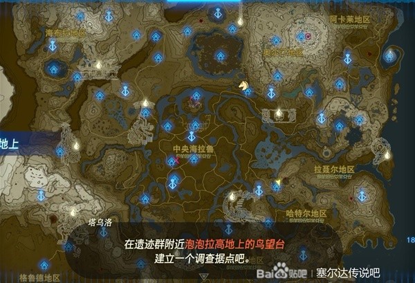 《塞尔达传说王国之泪》魂之神殿详细解谜攻略