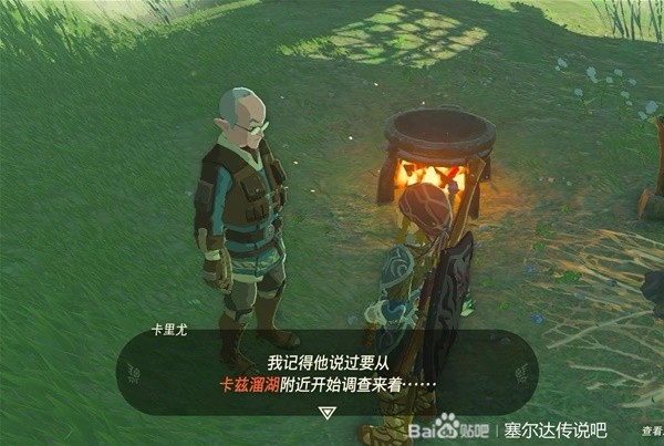 《塞尔达传说王国之泪》魂之神殿详细解谜攻略
