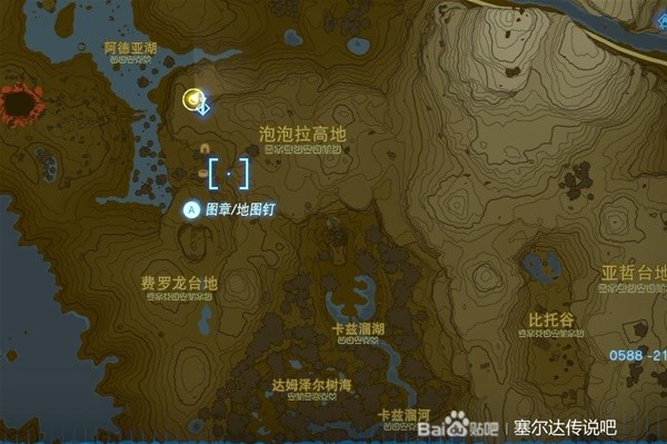 《塞尔达传说王国之泪》魂之神殿详细解谜攻略