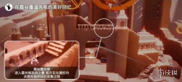 《光遇》5月30日每日任务攻略