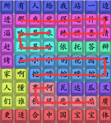 《疯狂梗传》23近期热梗 连出近期热梗通关攻略