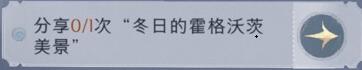 迷你挑战阿卡莱地区一发入魂攻略