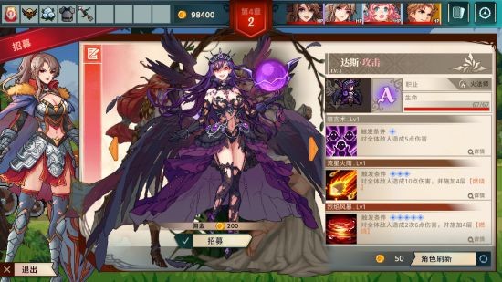 来选新老婆啦！国产独游《十字军骑士》今日开启首次demo测试