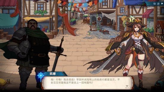 来选新老婆啦！国产独游《十字军骑士》今日开启首次demo测试
