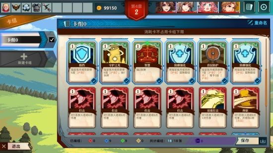 来选新老婆啦！国产独游《十字军骑士》今日开启首次demo测试