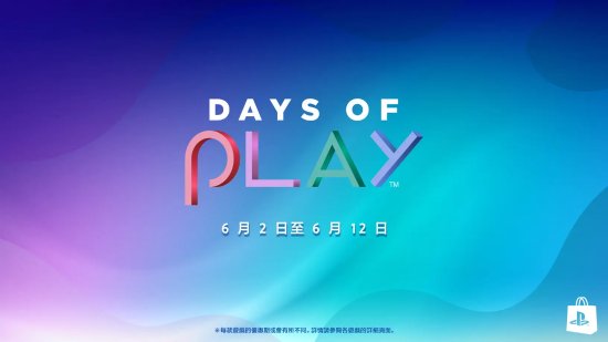 PS港服优惠活动官宣：会员75折、手柄游戏优惠等