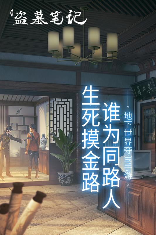手机解谜游戏手游推荐 解密逃生寻宝游戏