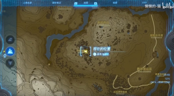 《塞尔达传说王国之泪》宁静公主采集地点分享   宁静公主在哪采集？