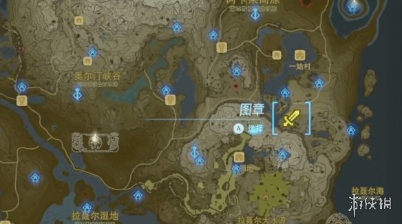 《塞尔达传说王国之泪》白鬃人马位置大全