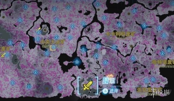 《塞尔达传说王国之泪》白鬃人马位置大全