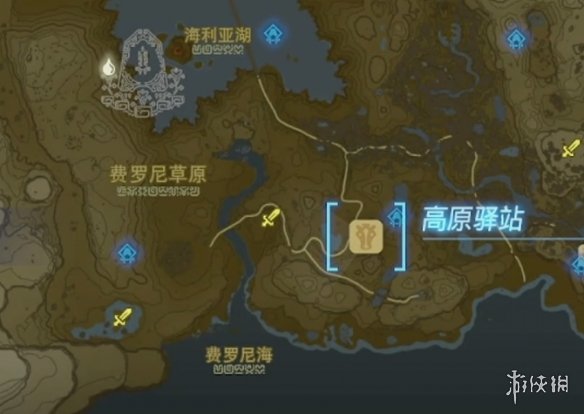 《塞尔达传说王国之泪》白鬃人马位置大全