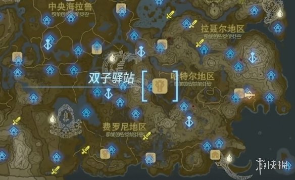 《塞尔达传说王国之泪》白鬃人马位置大全