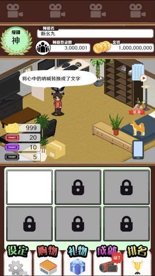 手机安卓模拟器游戏推荐 模拟各种不同的生活职业
