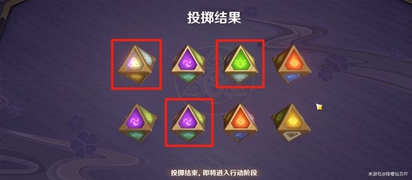 《原神》3.7决斗召唤之巅第三阶段活动攻略
