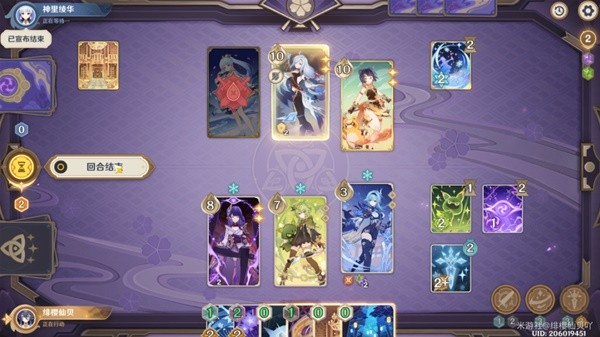 《原神》3.7决斗召唤之巅第三阶段活动攻略