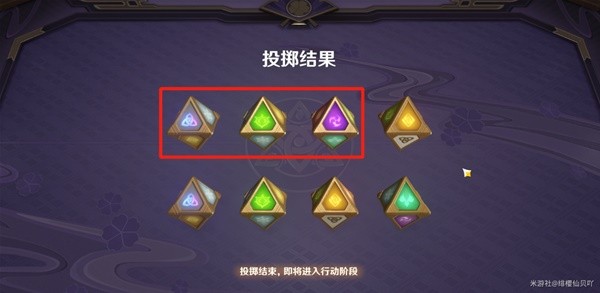 《原神》3.7决斗召唤之巅第三阶段活动攻略