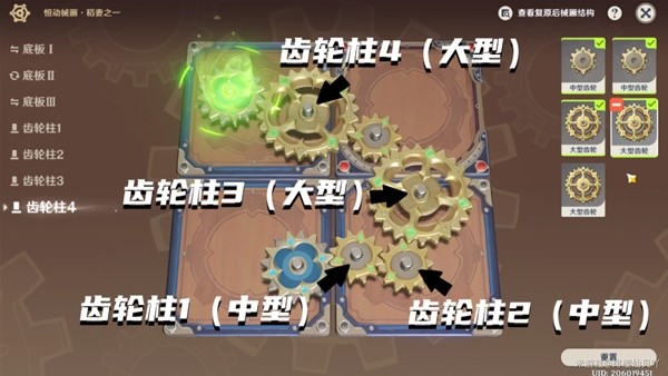 《原神》3.7决斗召唤之巅第三阶段活动攻略
