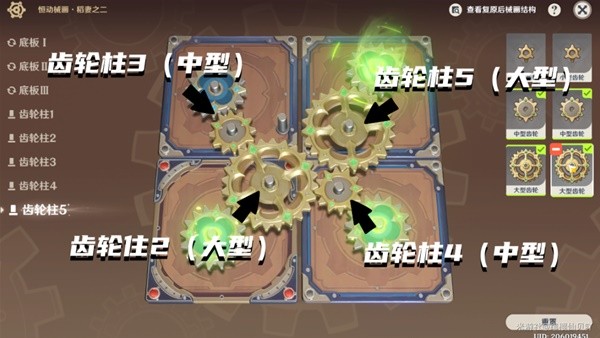 《原神》3.7决斗召唤之巅第三阶段活动攻略