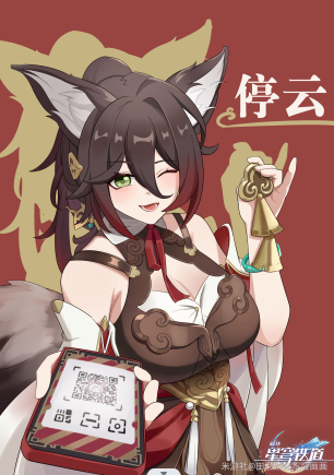 崩坏星穹铁道停云光锥选什么 停云光锥推荐