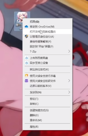 崩坏星穹铁道b服pc能玩吗 pc端下载安装b服介绍