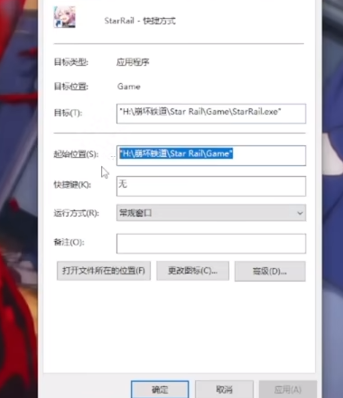 崩坏星穹铁道b服pc能玩吗 pc端下载安装b服介绍