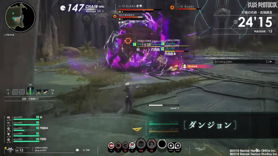 万代MMO《蓝色协议》实机预告：组队战斗眼花缭乱
