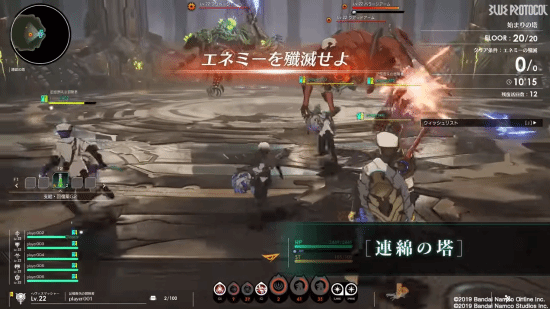 万代MMO《蓝色协议》实机预告：组队战斗眼花缭乱