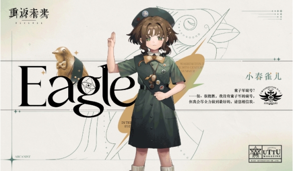 重返未来1999公测全角色开荒优先培养攻略 开荒培养角色优先级建议